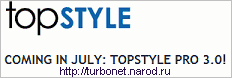 Top Style Pro 3.0